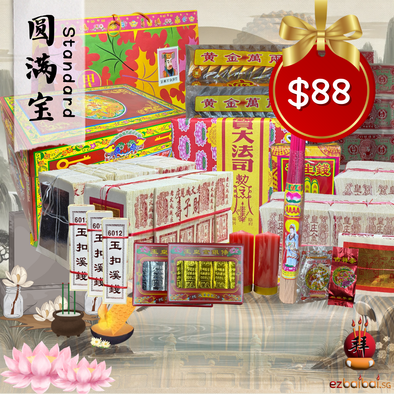 STANDARD PACKAGE 圆满宝配套