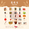SUPREME PACKAGE 莲花宝配套