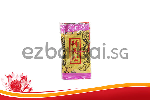 TIAN GONG JOSS PAPER 天公 (金）