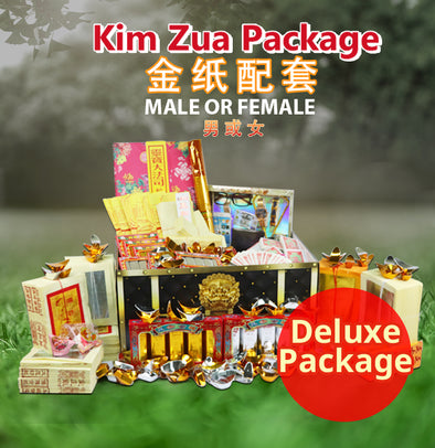 Deluxe Kim Zua Package 金纸配套