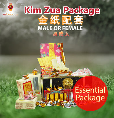 Essential Kim Zua Package  金纸配套