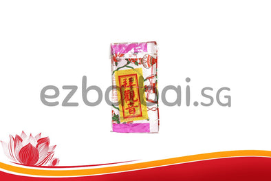 GUAN YI JOSS PAPER 观音  (金)